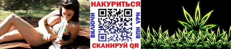 Продажа наркотиков Карачаевск Марихуана Мефедрон мега как войти ГАШ APVP Амфетамин