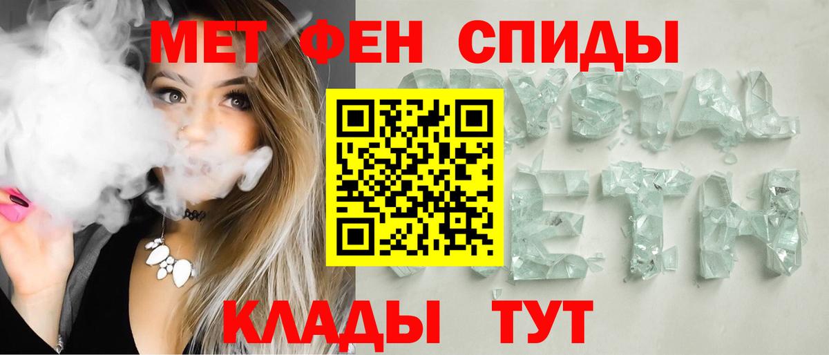 АМФЕТАМИН  Вход с VPN  АМФ  Карачаевск  Amphetamine 98% 