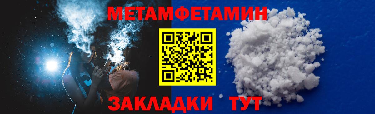 Амфетамин VHQ Карачаевск