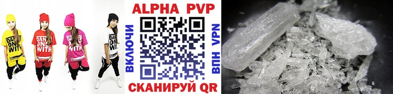 Alpha-PVP мука  Карачаевск 