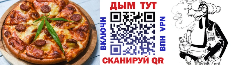 Печенье с ТГК марихуана  купить  сайты  Карачаевск 