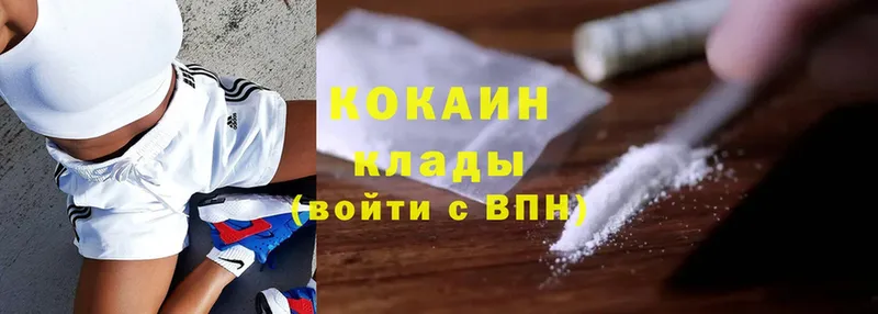 Cocaine Эквадор  darknet клад  Карачаевск  наркошоп 