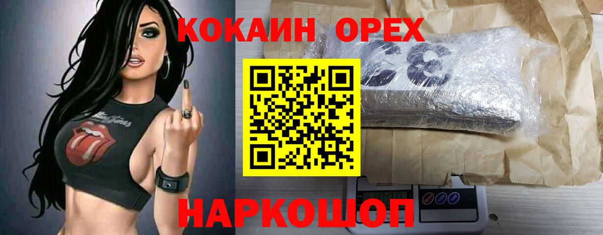 Cocaine FishScale  Вход с VPN  Карачаевск 