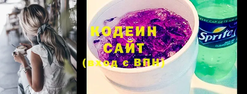 Кодеиновый сироп Lean Purple Drank  Карачаевск 