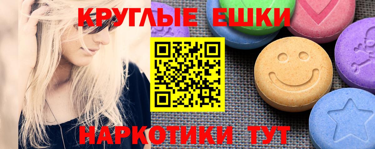 Ecstasy mix Карачаевск