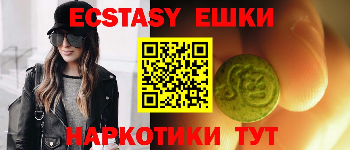 Меф МЯУ МЯУ кристаллы  Карачаевск  Гашиш  A-PVP СК   LSD-25  COCAIN  Гашиш  Каннабис  Вход с VPN  Меф 