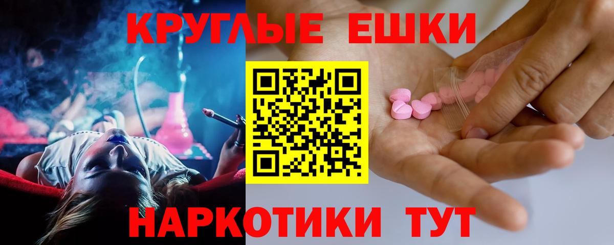 Ecstasy  Карачаевск  mega ссылка  Ecstasy бентли 