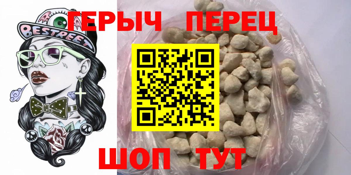 Героин афганец  Карачаевск 