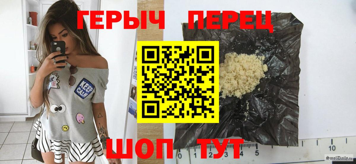 ГЕРОИН VHQ  Вход с VPN  Карачаевск 