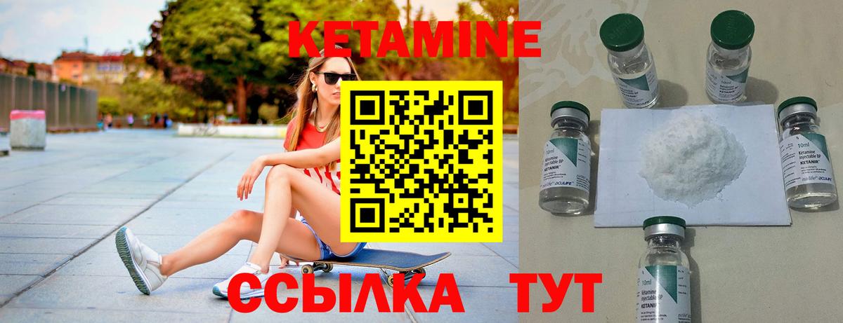 Карачаевск  omg рабочий сайт  Вход с VPN  Кетамин VHQ 