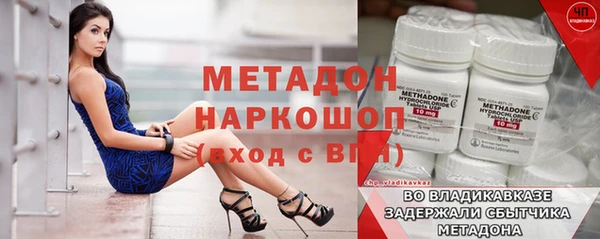 метамфетамин Ладушкин