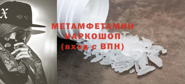 метамфетамин Ладушкин
