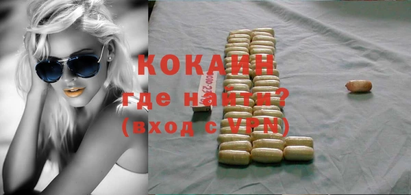 COCAINE Алексин