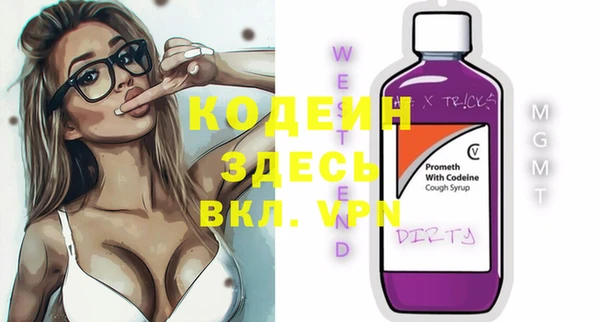 метамфетамин Ладушкин