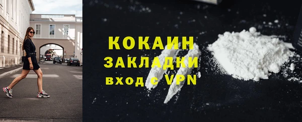 кокаин VHQ Калининец