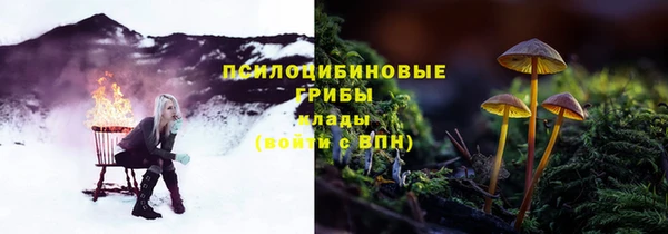 метамфетамин Ладушкин