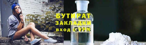 метамфетамин Ладушкин