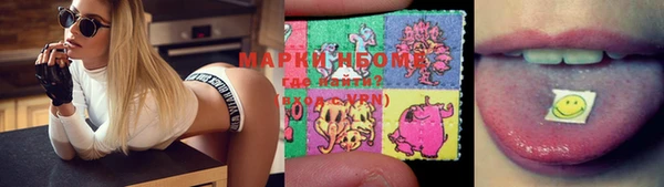 мефедрон VHQ Лабытнанги