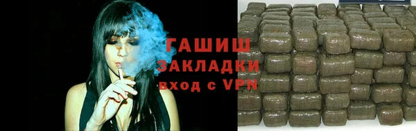 метамфетамин Ладушкин