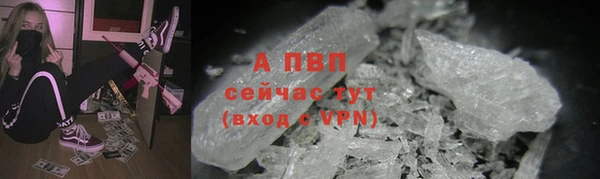 apvp Лагань