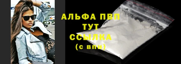 метамфетамин Ладушкин