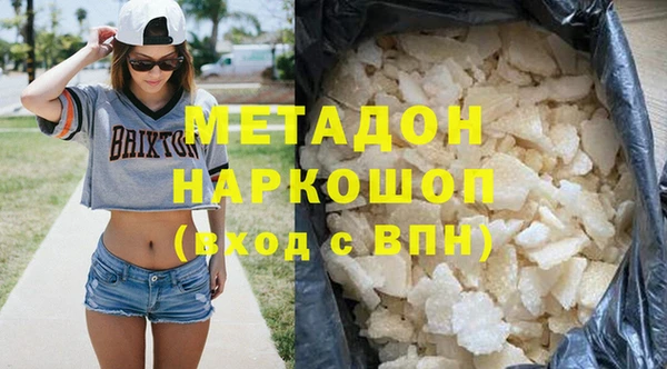 мефедрон VHQ Лабытнанги