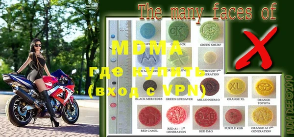 метамфетамин Ладушкин