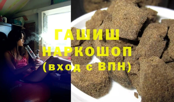 метамфетамин Ладушкин