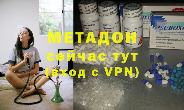 мефедрон VHQ Лабытнанги