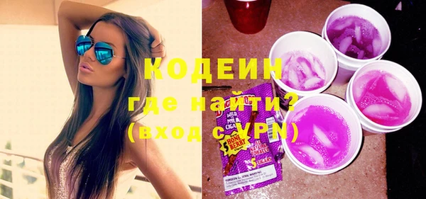 мефедрон VHQ Лабытнанги