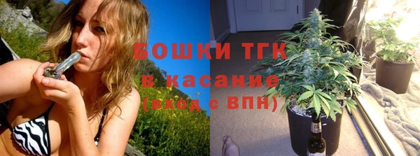 мяу мяу кристалл Нестеровская