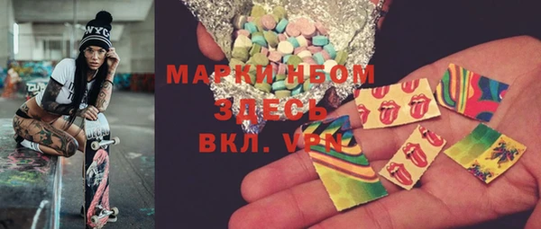 мефедрон VHQ Лабытнанги