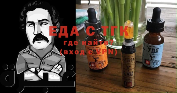 марихуана Чердынь