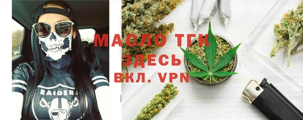 метамфетамин Ладушкин