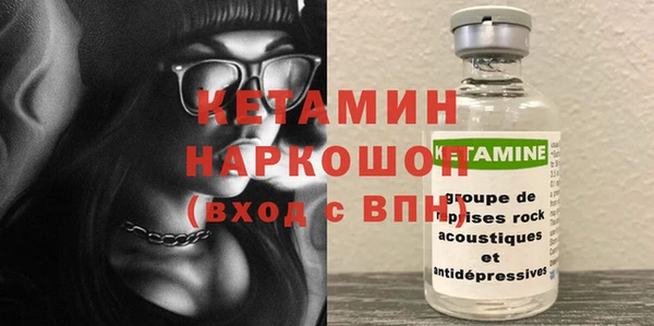 мефедрон VHQ Лабытнанги