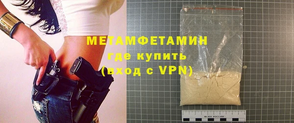 мефедрон VHQ Лабытнанги