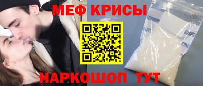 спиды Берёзовский