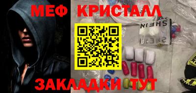 стафф Беслан