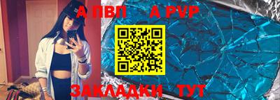 спиды Берёзовский