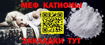 стафф Беслан