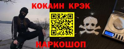 стафф Беслан