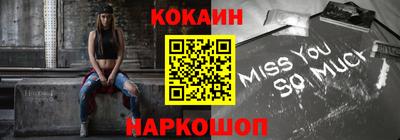 стафф Бийск