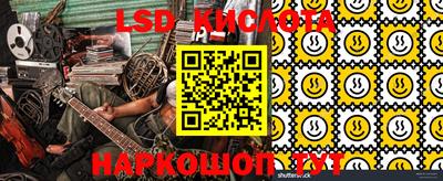 спиды Берёзовский