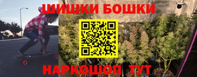 стафф Беслан