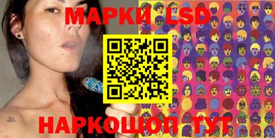 стафф Беслан