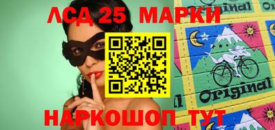 стафф Бийск