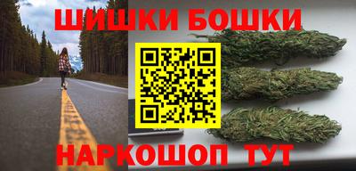 стафф Бийск