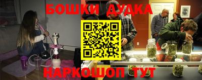 стафф Беслан