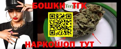 стафф Беслан