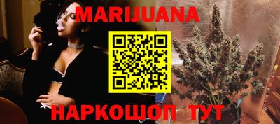 ГАЛЛЮЦИНОГЕННЫЕ ГРИБЫ Бугуруслан